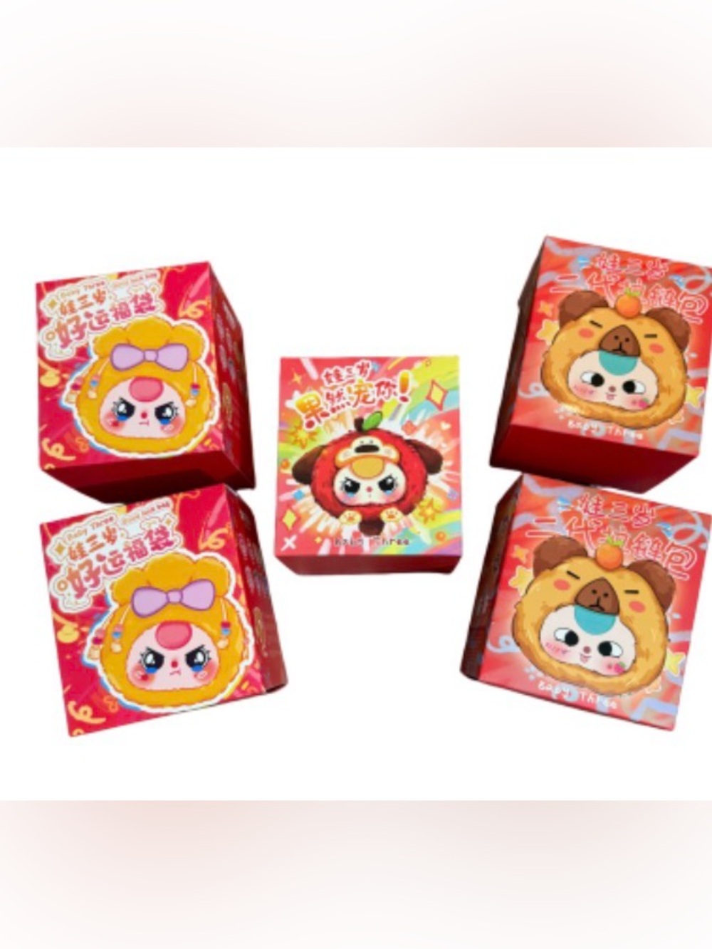 Baby Three Blind Box Plush BUNDLE
